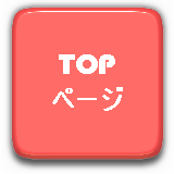 LUCIAトップページ